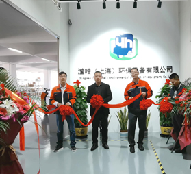 <b>上海瀅皓洗地機開業大吉！</b>