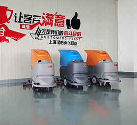 <b>新建廠家的自流平地面，可以使用洗地機嗎？</b>
