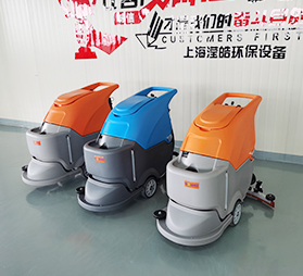 <b>想開一家洗地機加盟店，需要準(zhǔn)備哪些工作？</b>